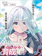 美剧在线播放剧集《纸上列岛》海报