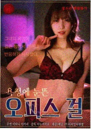 美剧在线播放剧集《静默频道》海报